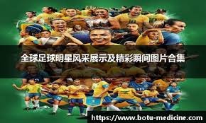 罗马诺：加纳乔将切尔西视为首选下家，球员已就此展开沟通