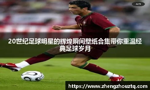 德州扑克为什么位置比牌重要（德州扑克：为何位置优势比牌力更关键）