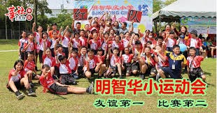 评论员谈阿韦洛亚：我想看看他如何应对惨败或维尼修斯的抗议